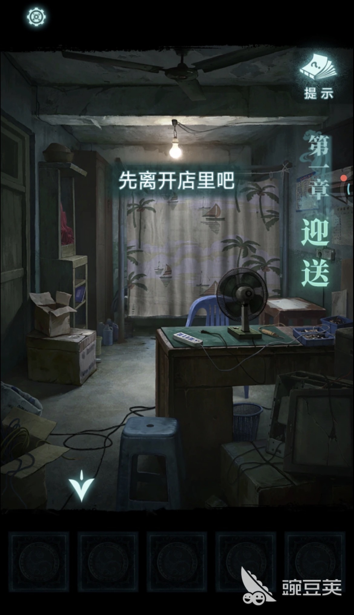 纸嫁衣9喇叭按钮顺序 纸嫁衣9谜题通关详细步骤与图文解析截图