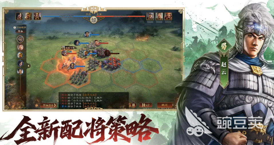 三国志王道天下枪兵阵容分享 三国志王道天下高胜率枪系阵容搭配指南截图