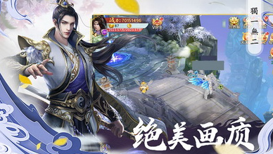 封魔录游戏手机版好玩吗 封魔录手游玩法盘点截图