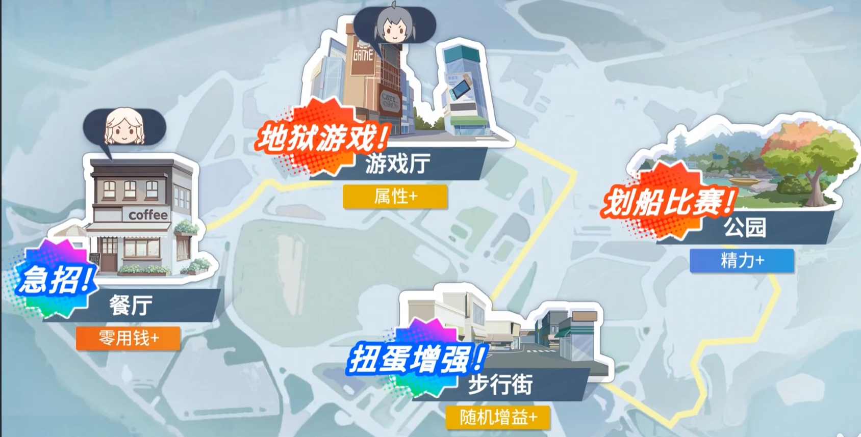篮球少女飞跃巅峰周末活动安排有哪几款 篮球少女飞跃巅峰周末活动玩法推荐截图