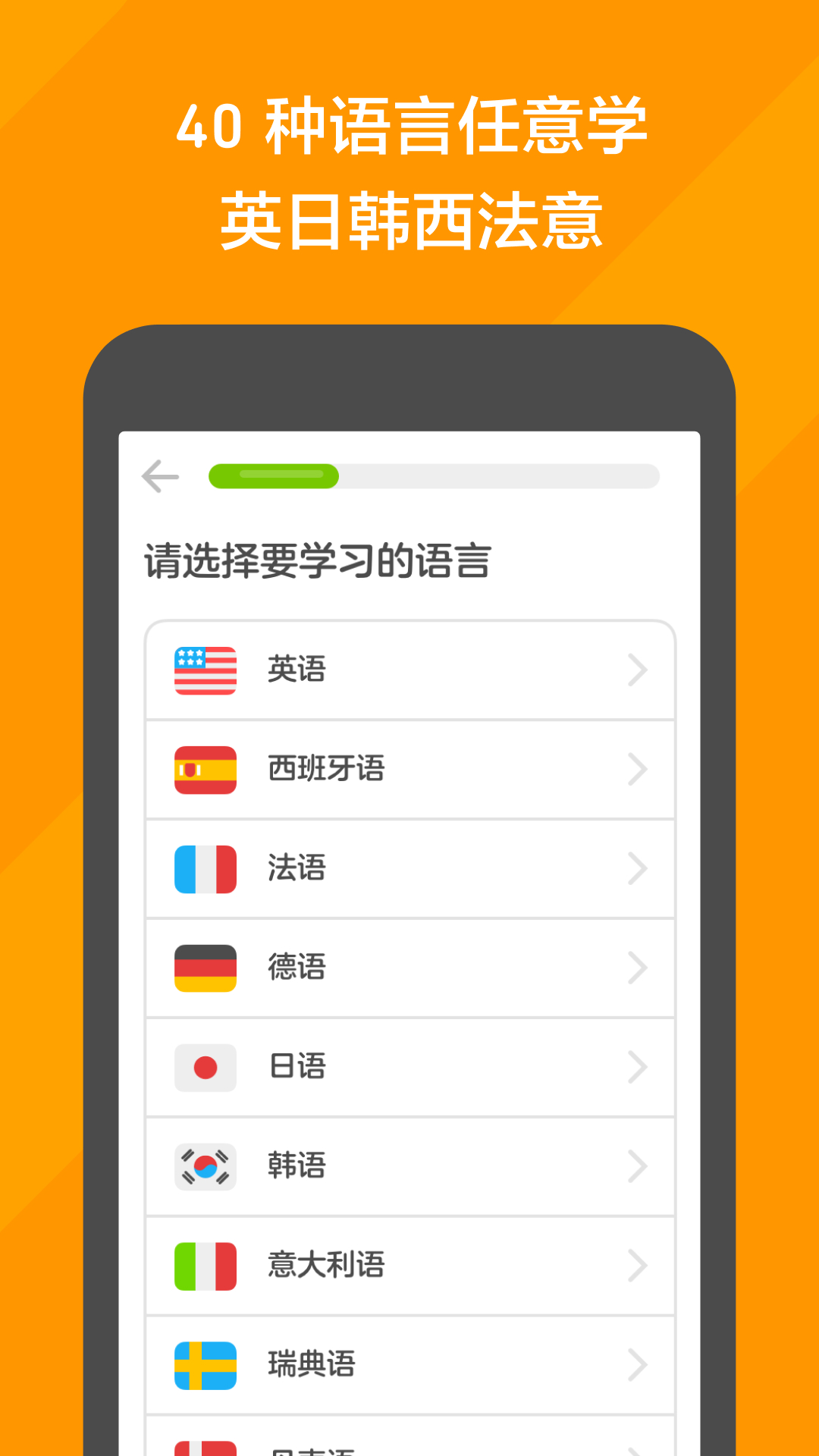 学泰语的app哪些最好 学泰语的软件app分享