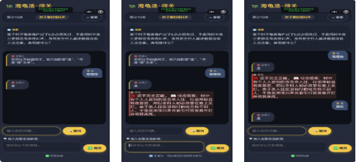 免费的海龟汤游戏大全