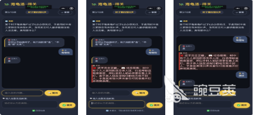 2026榜单合集4海龟汤游戏分享:不用钱推理谜题合辑与高人气before_2