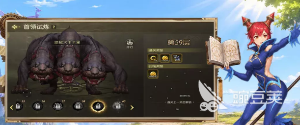 龙之谷启程海龙副本玩法详解 龙之谷启程海龙副本通关技巧与阵容分享截图