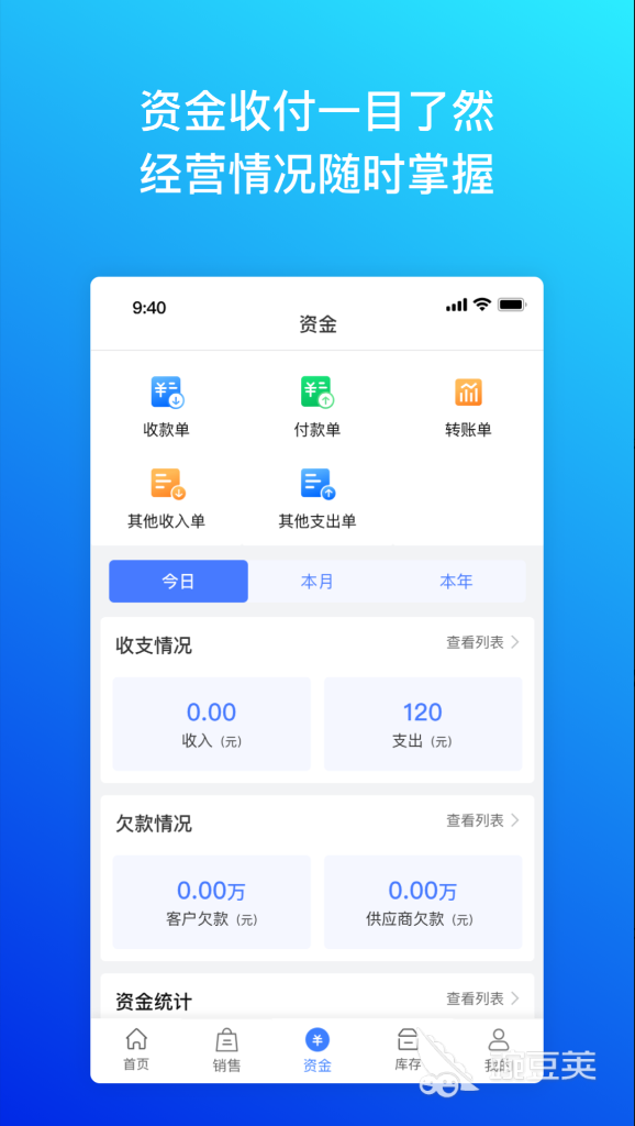 生产管理系统软件分享 2026年高性价比实用型生产管理软件榜单合集截图
