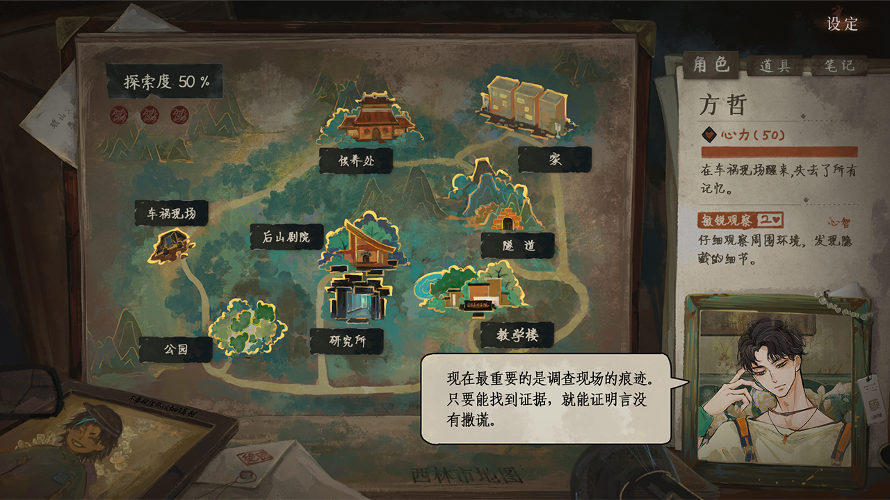 榜单合集4的悬疑解谜游戏before_2 2026必玩的悬疑解谜游戏前五名截图