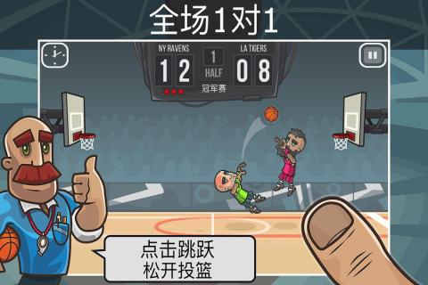 单挑篮球游戏合集2026