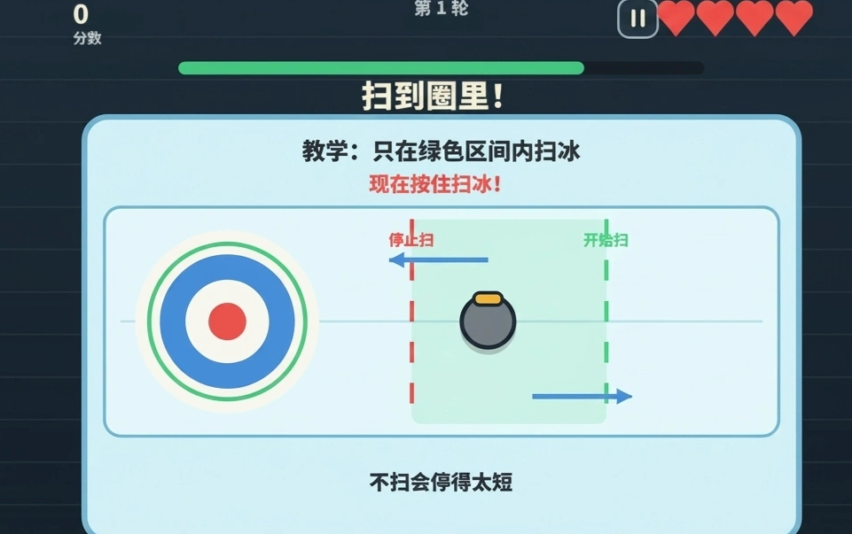 疯狂物理实验室下载安装链接推荐 疯狂物理实验室下载渠道分享截图