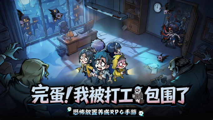 防线守卫战强度榜单合集指引 防线守卫战游戏手机版角色推荐截图
