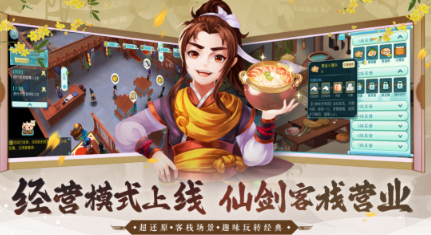 和梦幻西游类似的的回合制游戏手机版有没有 2026流行的回合制手游安卓下载合辑截图