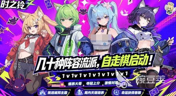 时之铃游戏手机版上线时间揭晓 时之铃正式开服日期与预约入口截图