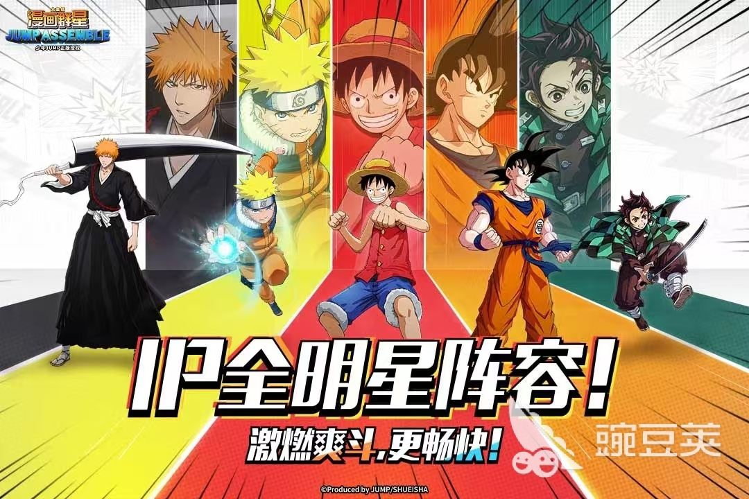 漫画群星大集结最强T0英雄榜单合集:高爆发高胜率角色分享