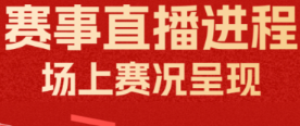 不用钱看球赛的app有没有 火爆的看球软件分享截图