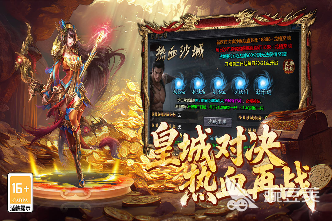百战祖玛游戏手机版福利合辑 百战祖玛火爆的平台礼包对比与领取指南截图