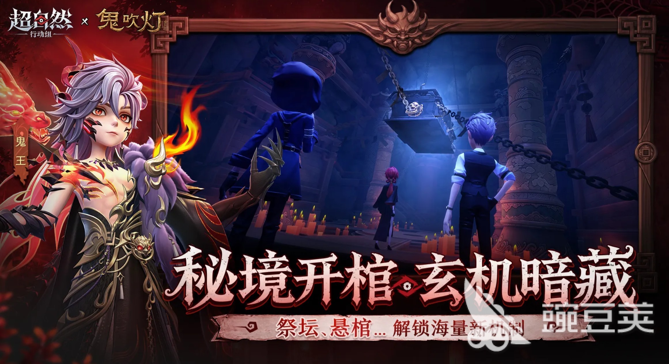超自然行动组账号交易平台分享：安全可靠的交易渠道汇总