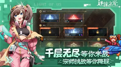 roguelike像素地牢类游戏下载盘点2026 优质像素地牢游戏分享