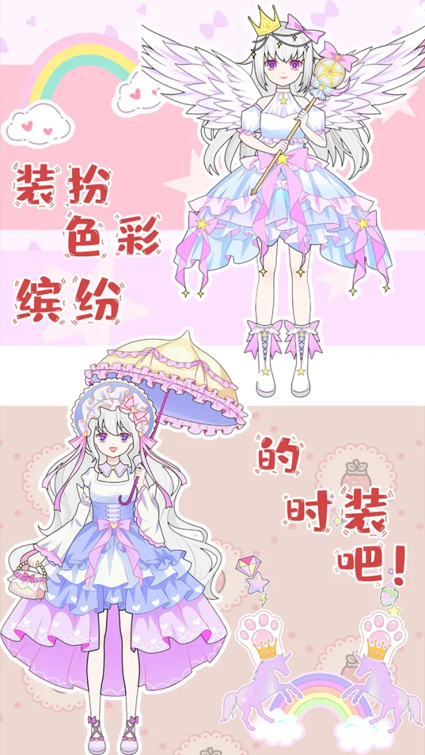 耐玩的可可游戏大全
