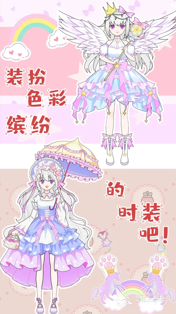 经典的可可游戏合辑 2026最新可可游戏下载分享截图