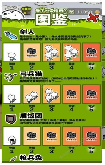 好玩的打架小游戏合集