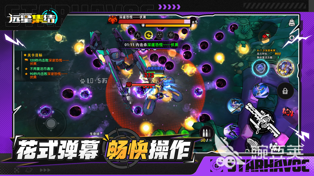 2026火爆的打怪冒险榜单9分享：支持角色自由移动的ARPG游戏before_1