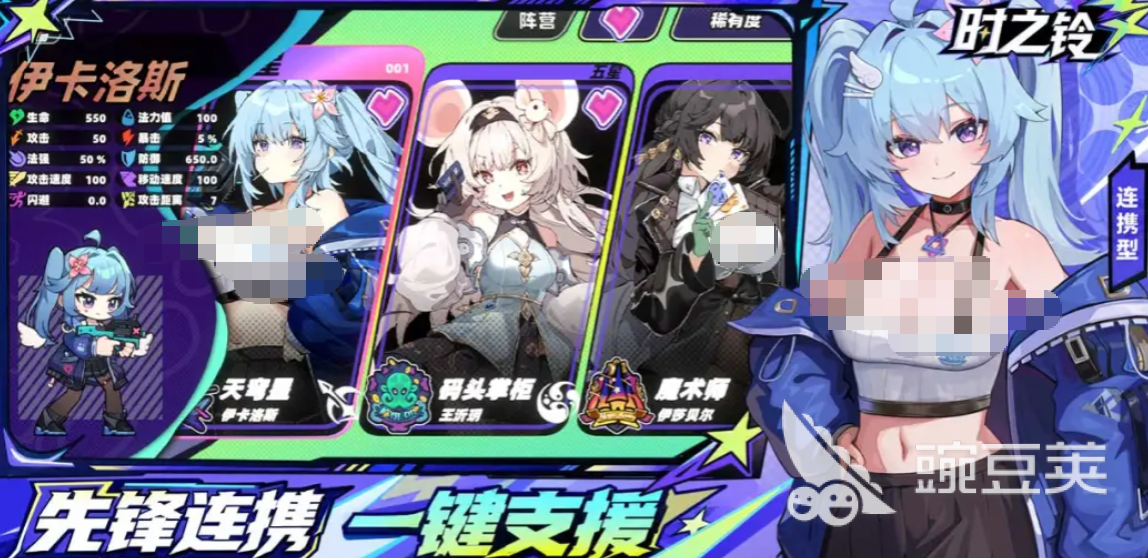 时之铃好玩吗？时之铃游戏玩法与核心特色全面解析截图