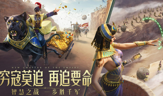 当下最花钱手游排行榜2026