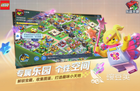 乐高玩具游戏分享 2026火爆的乐高主题榜单6before_1截图