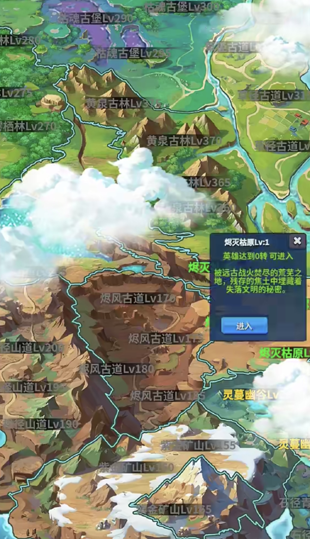 转生之路开局怎么玩 转生之路开荒教程截图