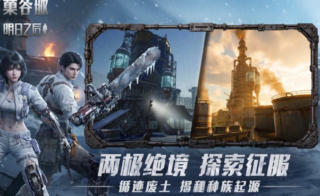 不用钱的丧尸感染游戏有哪几款 流行的丧尸感染游戏前十2026截图