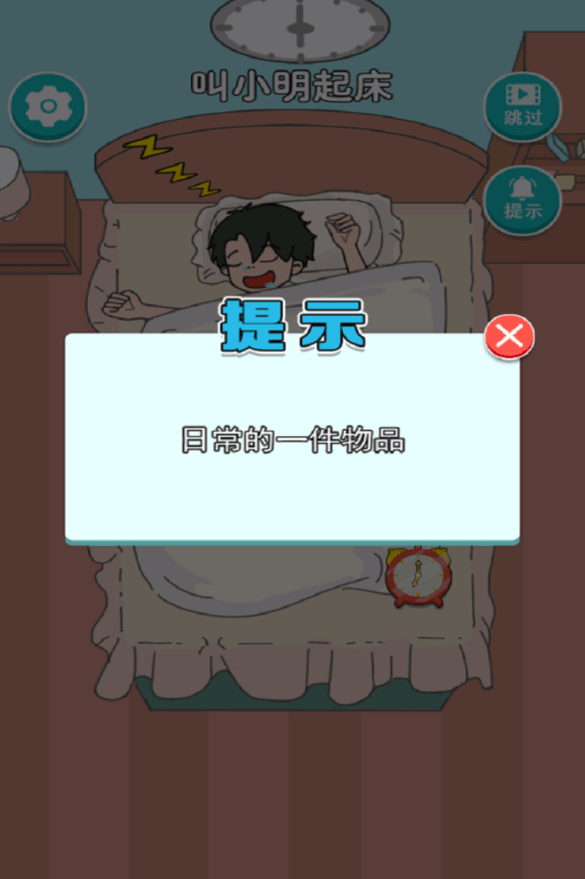 2026年好玩的生活模拟游戏分享：好玩又经典的生活类游戏榜单截图