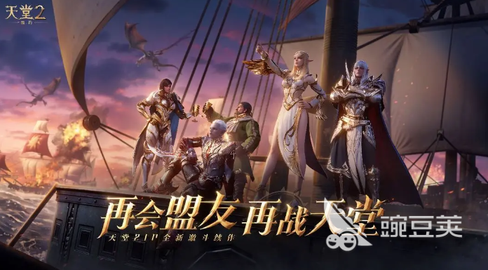 天堂2盟约游戏手机版职业选择指南：最强职业分享与玩法解析