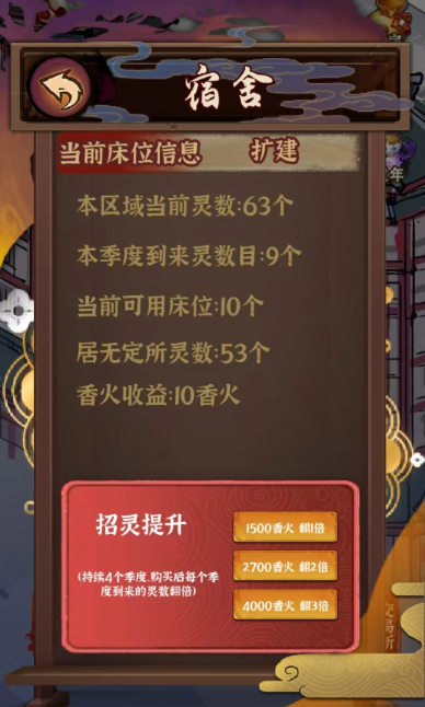 友可赢App下载安装链接及安全安装渠道分享截图
