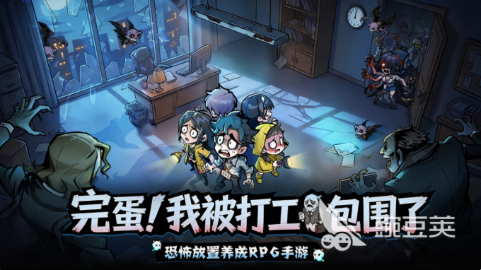 防线守卫战角色强度排行与实用阵容分享
