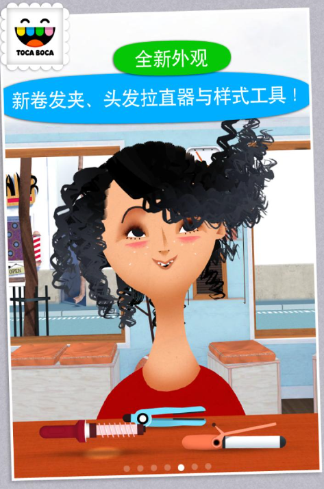 耐玩的理发店小游戏分享