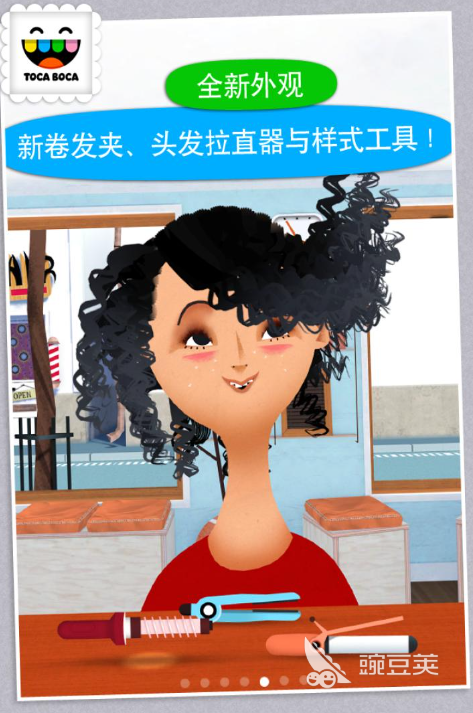 经典的理发店榜单5分享 2026火爆的理发店模拟经营游戏before_1截图