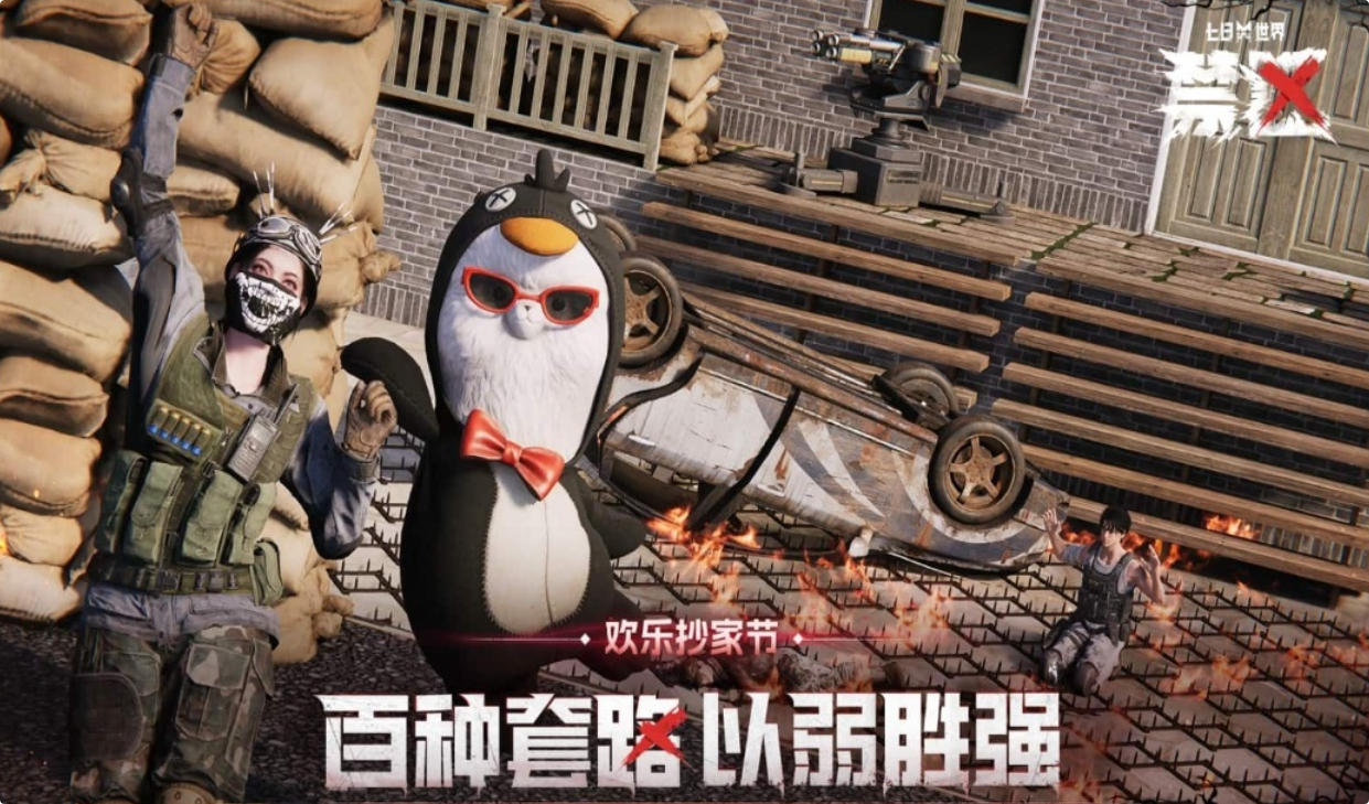 好玩的十大生存建造类手游有哪些