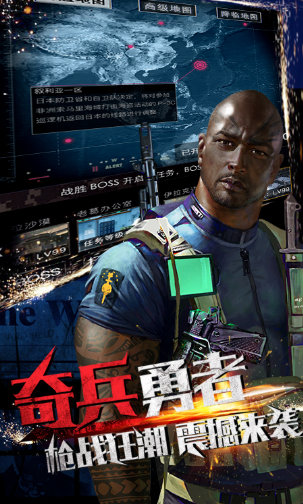 枪战闯关单机游戏有哪些介绍2026