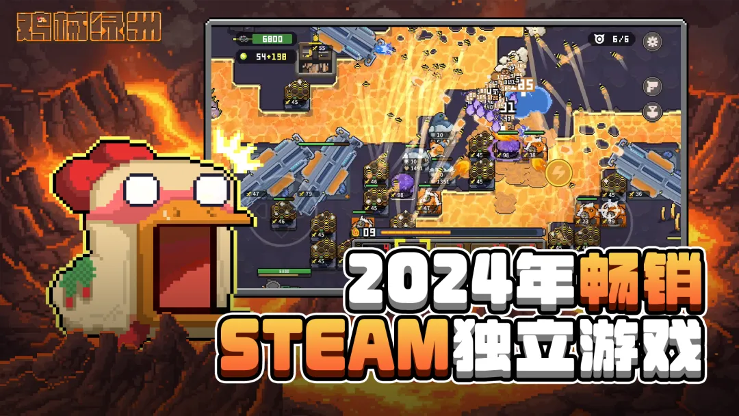鸡械绿洲上线时间是什么时候 鸡械绿洲上线时间盘点