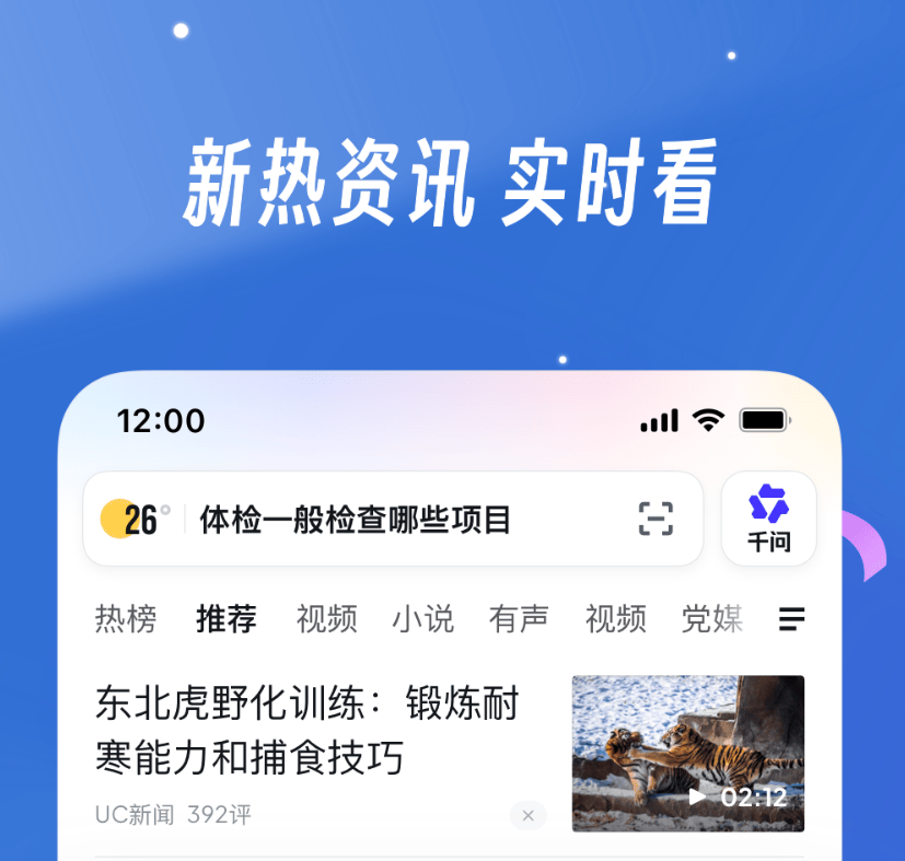 值得推荐的网站app有哪些