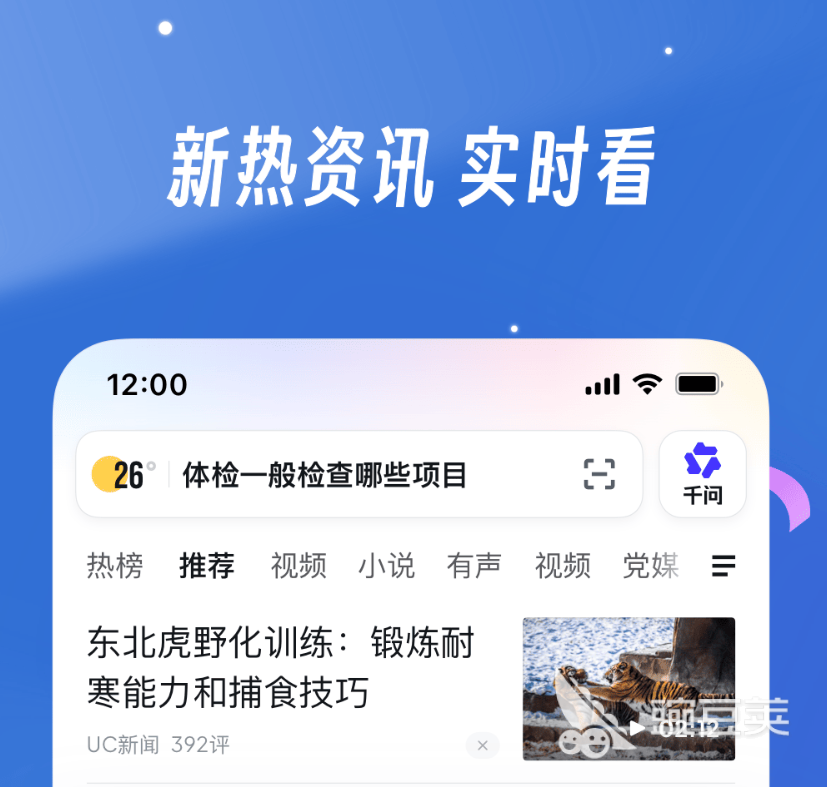 实用网站与APP分享榜 实用高效又不用钱的优质工具精选截图