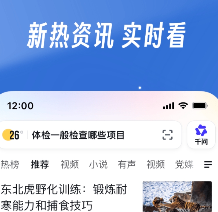 值得分享的网站app榜单合集8 好用的网站appbefore_2截图