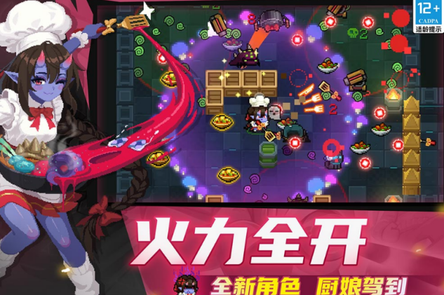 不用网络的游戏下载有哪几款 2026火爆的的不用网络游戏手机版排名截图