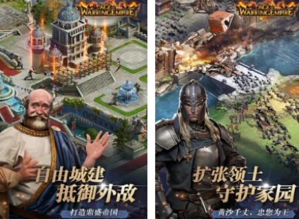 欧美slg游戏下载分享 流行的欧美slg游戏介绍2026截图
