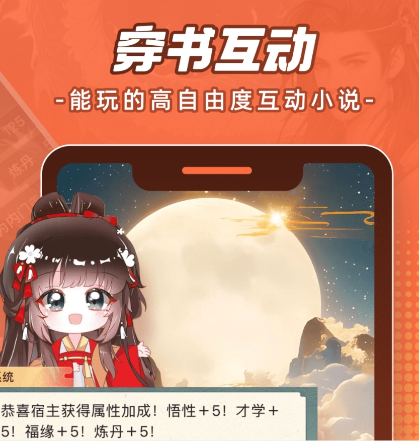 能够看日本漫画的app分享 好玩的日本漫画app介绍截图