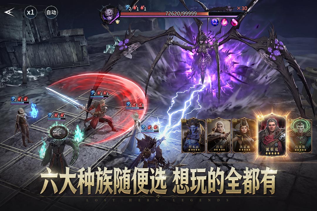 卡牌游戏回合制游戏手机版有哪几款 受欢迎的卡牌回合制手游分享2026截图