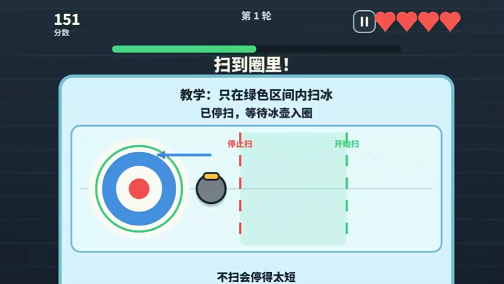 疯狂物理实验室下载 疯狂物理实验室下载安装链接推荐截图