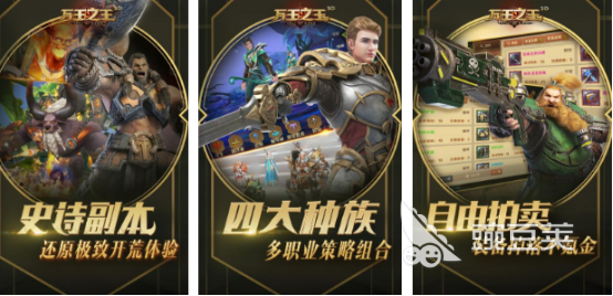 相似暗黑的游戏手机版分享 2026高人气暗黑风格手游榜单合集截图
