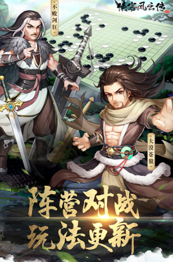 武侠不用网络游戏有哪几款盘点2026 高质量的武侠单机游戏汇总