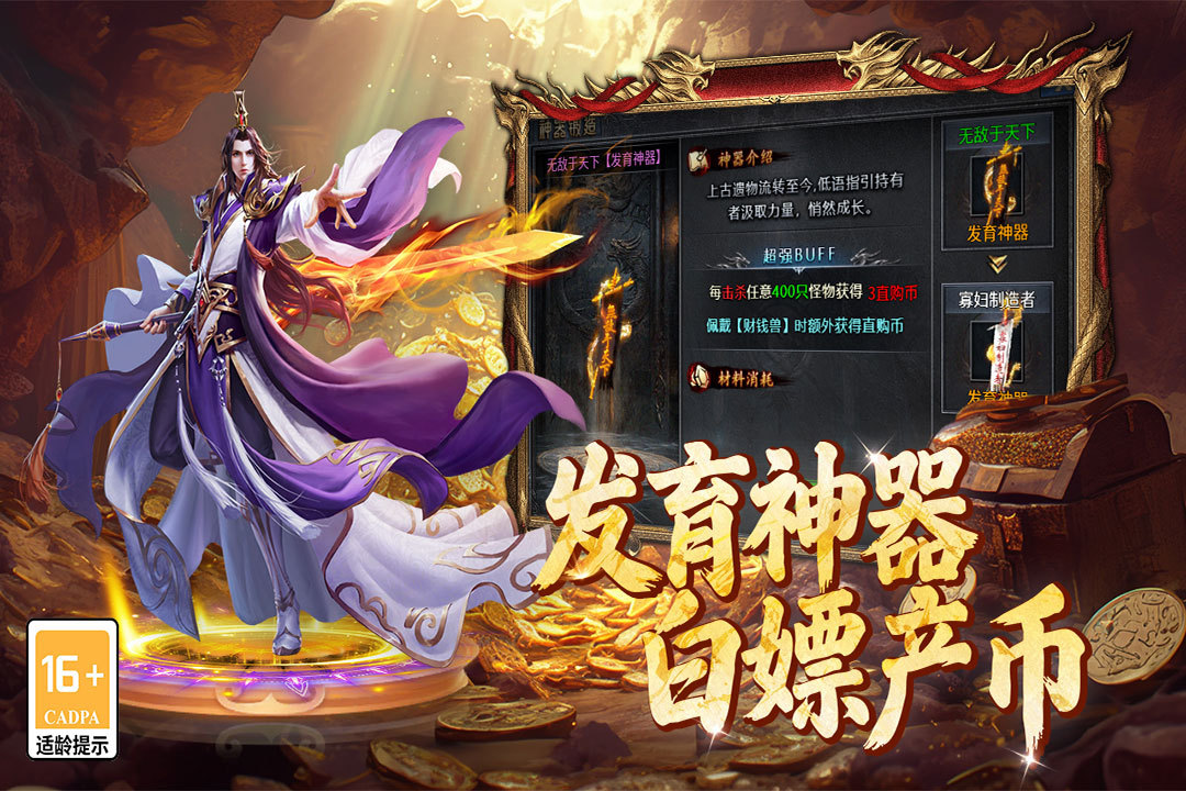 百战祖玛哪些平台渠道福利/礼包最多最好 百战祖玛游戏手机版福利推荐截图
