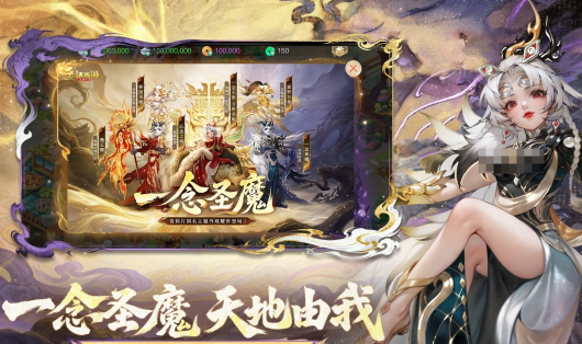 和梦幻西游差不多的回合制手游有什么